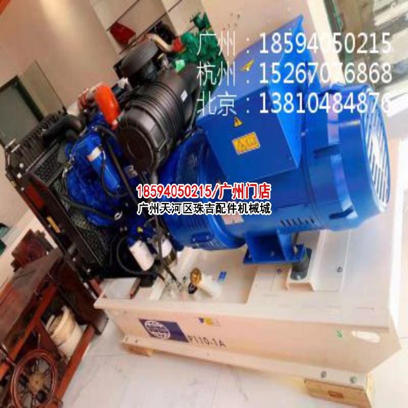 威尔信FG WILSON P110-1A 全新机组