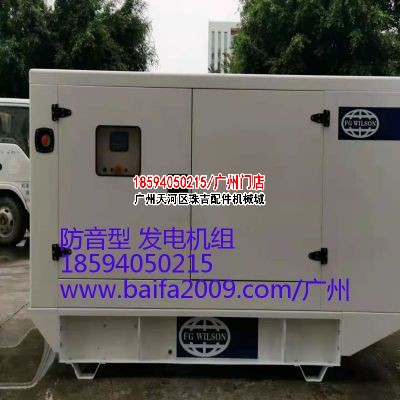 P88-1A 防音型 全新