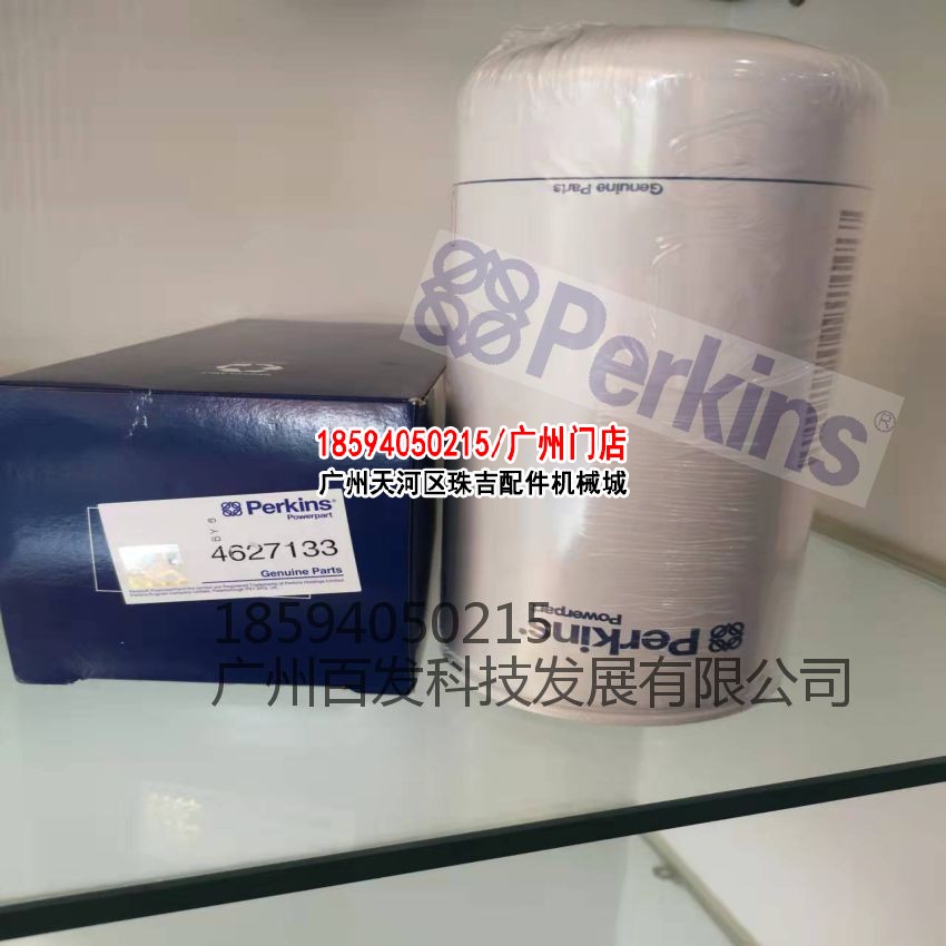 Perkins滤芯 (3).jpg