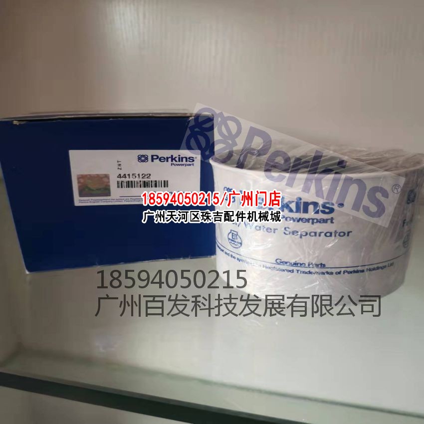 Perkins滤芯 (5).jpg
